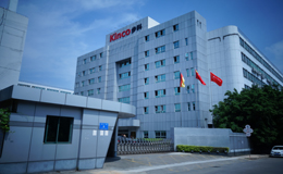 Kinco多米官网平台被广东省科技厅认定为“省级工程技术研究中心”