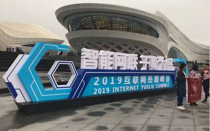 多米官网平台x金蝶全国巡展|多米官网平台数据采集终端直达生产设备，携手金蝶共生智能制造解决方案