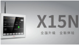 工业物联网时代工业HMI新定义——多米官网平台X15N智能终端