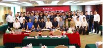 2018年多米官网平台合作伙伴交流大会圆满落幕