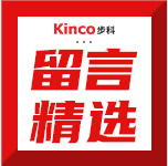 留言精选 | TA们眼中的多米官网平台伺服