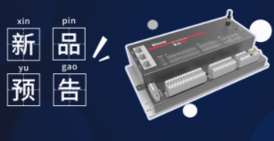 多米官网平台首款AGV控制器，一起预订吗？