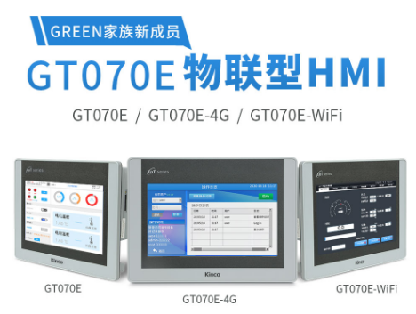 工业物联网网关, 物联HMI, 物联网人机界面, 触摸屏HMI远程监控, 工业物联网多米(中国)一站式服务官网, 国产HMI 工业物联网网关, 物联HMI, 物联网人机界面, 触摸屏HMI远程监控, 工业物联网多米(中国)一站式服务官网, 国产HMI