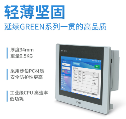 工业物联网网关, 物联HMI, 物联网人机界面, 触摸屏HMI远程监控, 工业物联网多米(中国)一站式服务官网, 国产HMI 工业物联网网关, 物联HMI, 物联网人机界面, 触摸屏HMI远程监控, 工业物联网多米(中国)一站式服务官网, 国产HMI