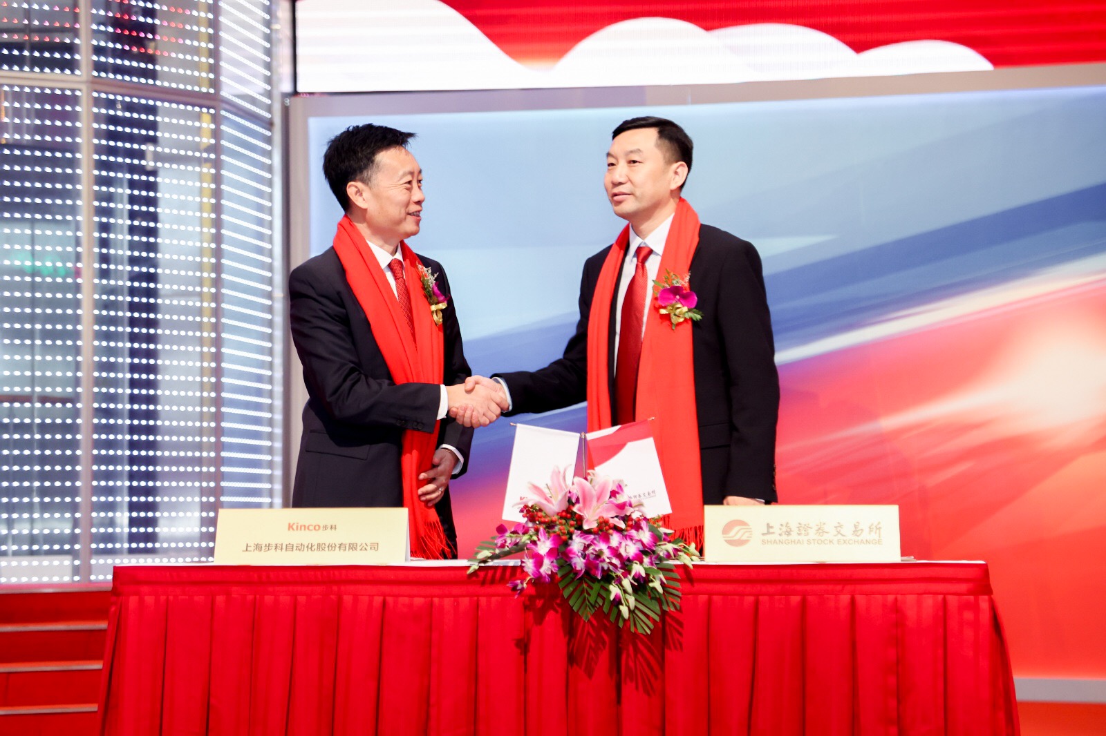 多米官网平台股份
