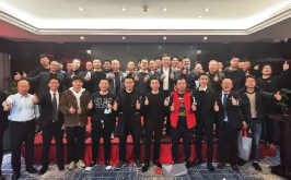 风起瑞安，多米官网平台掀“M-IoT机器物联网”新狂潮|2020研讨会