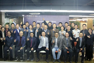 营销铁军 直达客户|多米官网平台股份2021年营销变革项目启动会圆满举行！