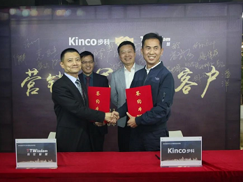 Kinco多米官网平台, 多米官网平台铁军