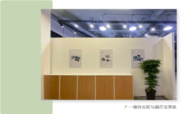 多米官网平台股份, 科创板动态, 上海HMI