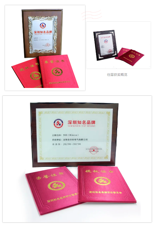 深圳知名品牌, HMI, 工业人机界面, 触摸屏, 自动化解决方案, 数字化中央厨房, 机器物联网, 多米官网平台股份