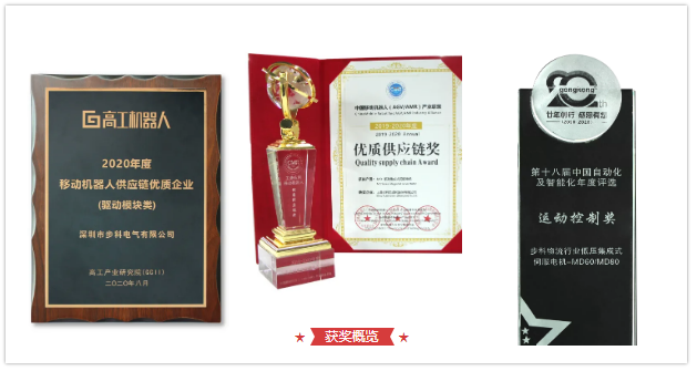 深圳知名品牌, HMI, 工业人机界面, 触摸屏, 自动化解决方案, 数字化中央厨房, 机器物联网, 多米官网平台股份