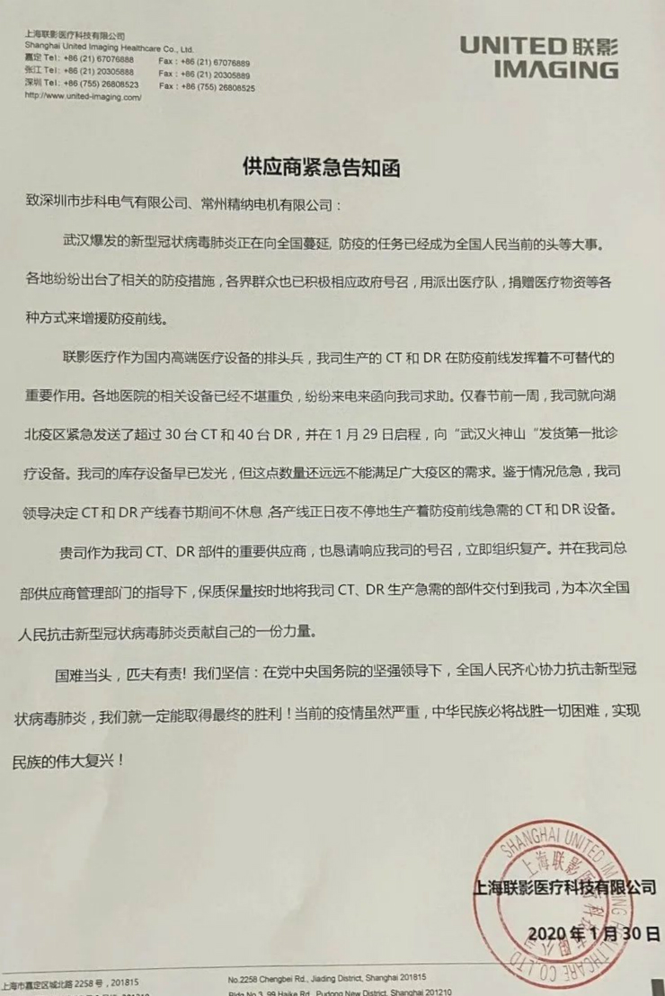 深圳知名品牌, HMI, 工业人机界面, 触摸屏, 自动化解决方案, 数字化中央厨房, 机器物联网, 多米官网平台股份