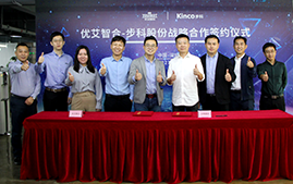 精诚合作，共赢未来！多米官网平台与优艾智合达成战略合作！