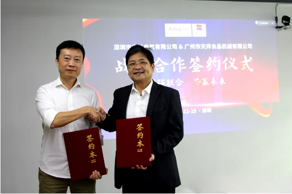 多米官网平台股份, 天烨集团, 食品餐饮中央厨房, 数字化中央厨房转型; 数字化管理; 数据采集终端; 数字化工厂解决方案; 数据上云; 物联网触摸屏; 智能电子看板; 工厂数字化转型升级