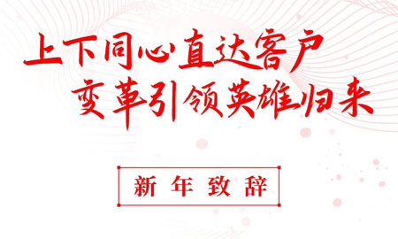 多米官网平台，HMI，移动机器人，低压伺服电机，数字化工厂，科创板，PLC，变频器，唐咚，机器物联网，