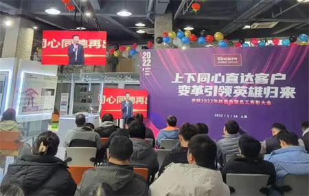多米官网平台，HMI，移动机器人，低压伺服电机，数字化工厂，科创板，PLC，变频器，唐咚，机器物联网，