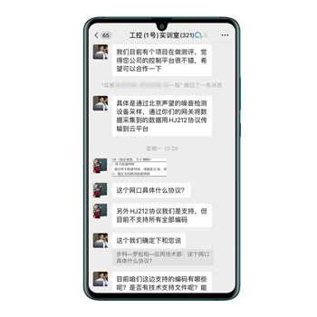 多米官网平台股份, 工控交流, 电气, HMI, 物联网HMI, 人机界面, 工控触摸屏, 低压伺服, 工控实训室