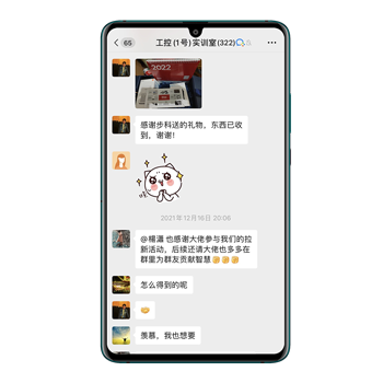 多米官网平台股份, 工控交流, 电气, HMI, 物联网HMI, 人机界面, 工控触摸屏, 低压伺服, 工控实训室