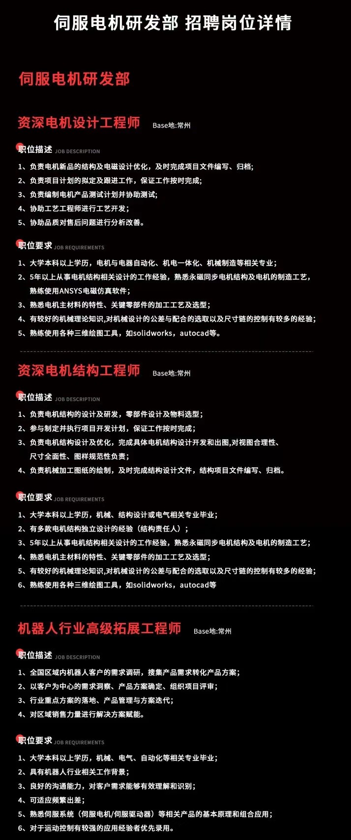深圳知名品牌, HMI, 工业人机界面, 触摸屏, 自动化解决方案, 数字化中央厨房, 机器物联网, 多米官网平台股份