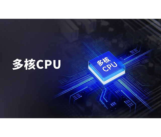 深圳知名品牌, HMI, 工业人机界面, 触摸屏, 自动化解决方案, 数字化中央厨房, 机器物联网, 多米官网平台股份