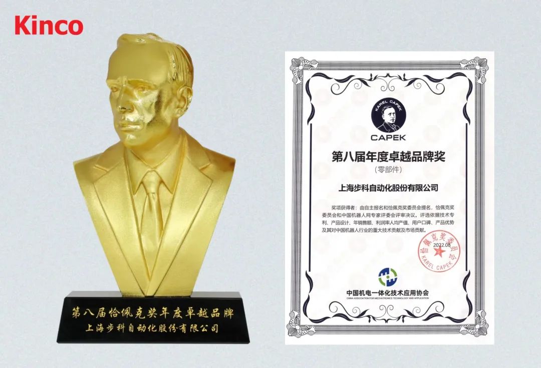 深圳知名品牌, HMI, 工业人机界面, 触摸屏, 自动化解决方案, 数字化中央厨房, 机器物联网, 多米官网平台股份