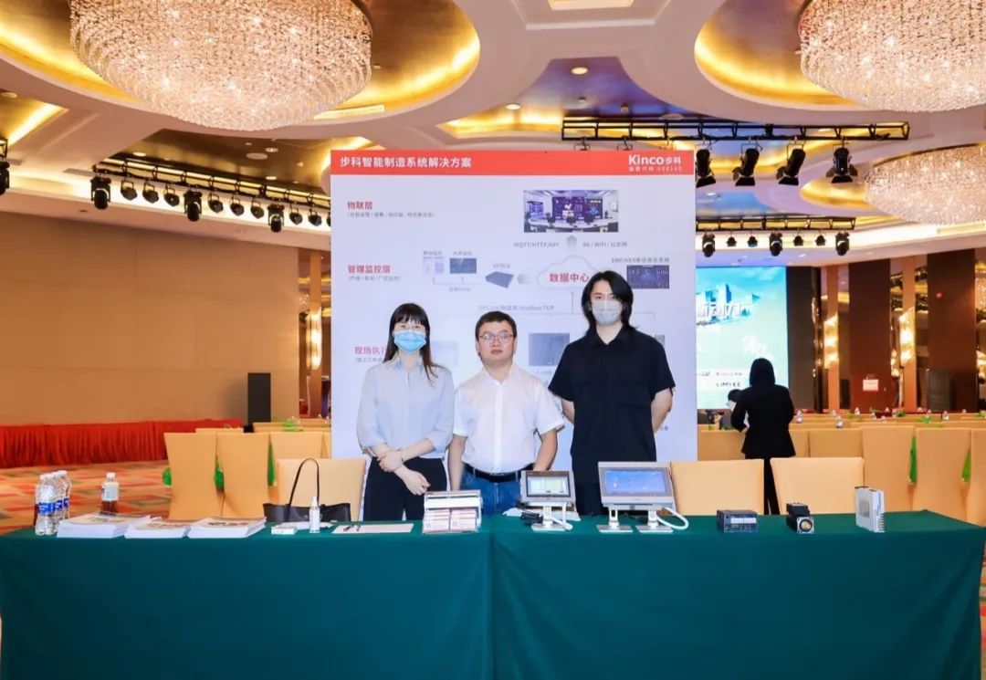 深圳知名品牌, HMI, 工业人机界面, 触摸屏, 自动化解决方案, 数字化中央厨房, 机器物联网, 多米官网平台股份