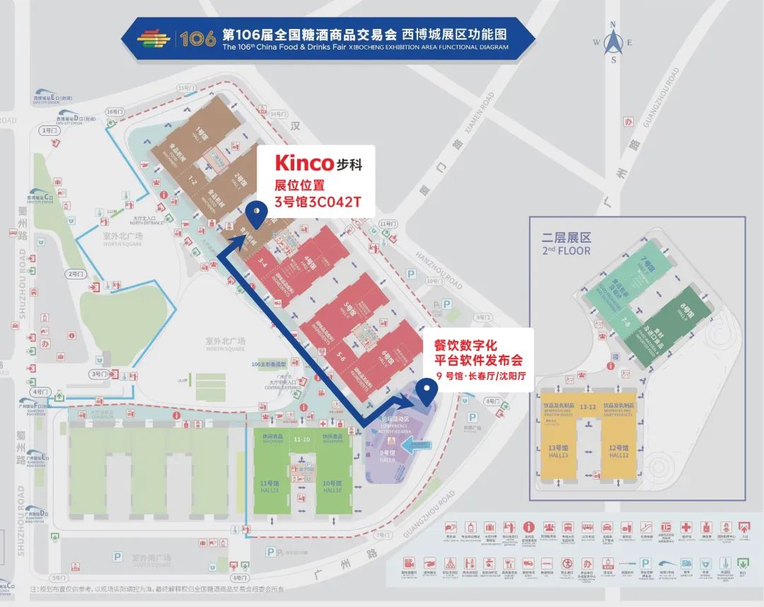 深圳知名品牌, HMI, 工业人机界面, 触摸屏, 自动化解决方案, 数字化中央厨房, 机器物联网, 多米官网平台股份