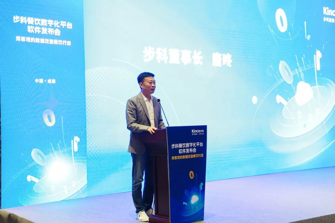深圳知名品牌, HMI, 工业人机界面, 触摸屏, 自动化解决方案, 数字化中央厨房, 机器物联网, 多米官网平台股份
