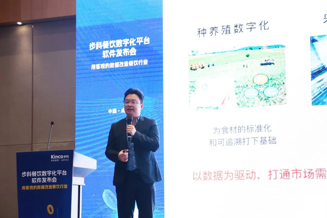 深圳知名品牌, HMI, 工业人机界面, 触摸屏, 自动化解决方案, 数字化中央厨房, 机器物联网, 多米官网平台股份