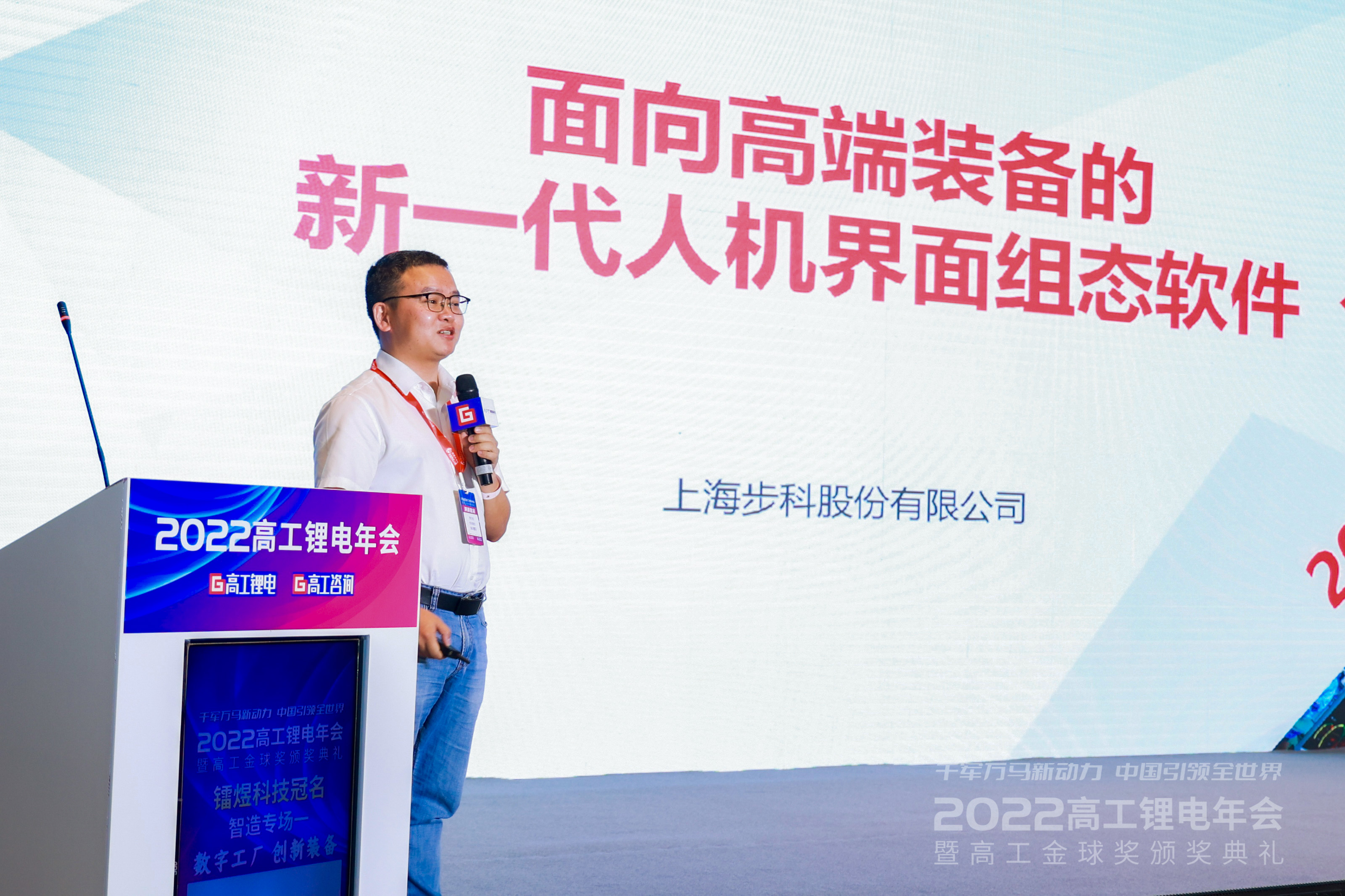 深圳知名品牌, HMI, 工业人机界面, 触摸屏, 自动化解决方案, 数字化中央厨房, 机器物联网, 多米官网平台股份