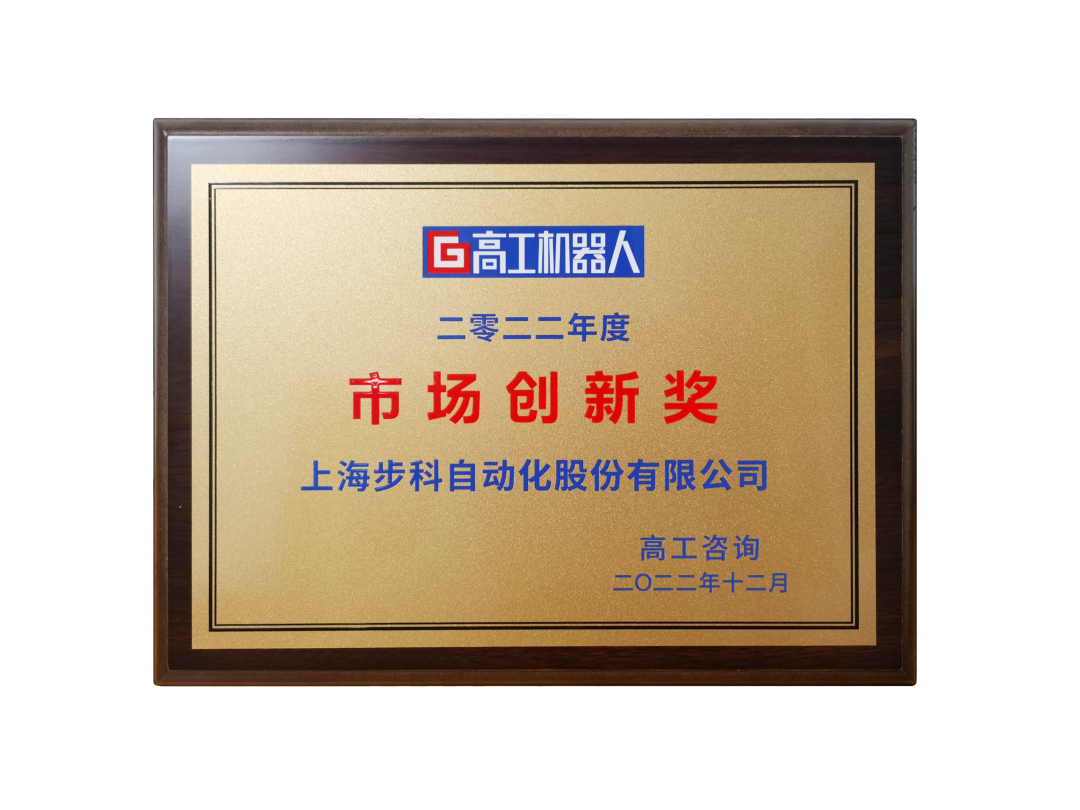 深圳知名品牌, HMI, 工业人机界面, 触摸屏, 自动化解决方案, 数字化中央厨房, 机器物联网, 多米官网平台股份