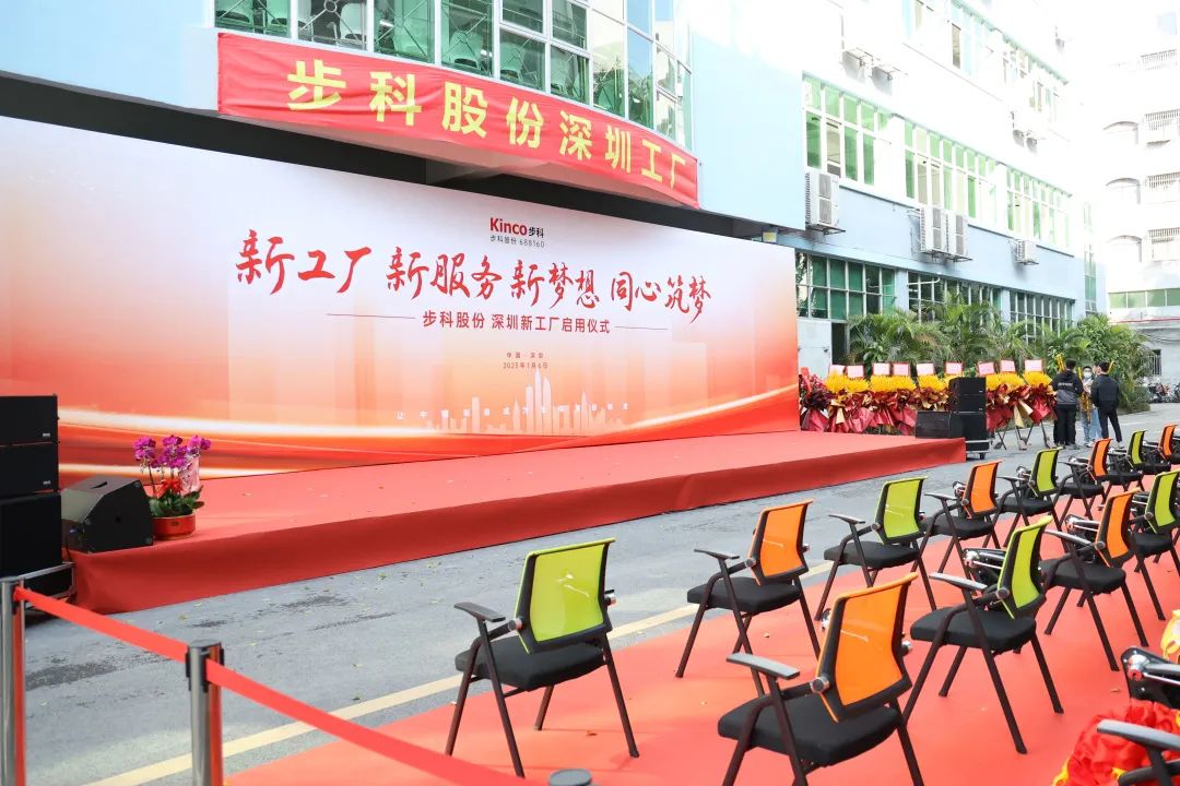 深圳知名品牌, HMI, 工业人机界面, 触摸屏, 自动化解决方案, 数字化中央厨房, 机器物联网, 多米官网平台股份