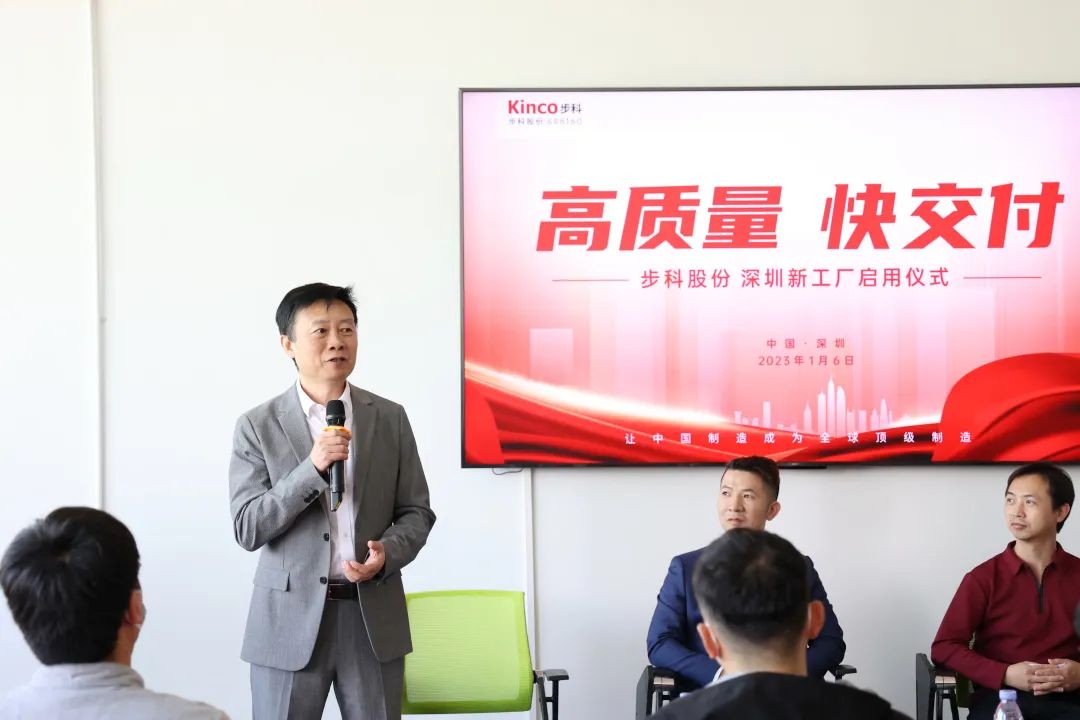 深圳知名品牌, HMI, 工业人机界面, 触摸屏, 自动化解决方案, 数字化中央厨房, 机器物联网, 多米官网平台股份