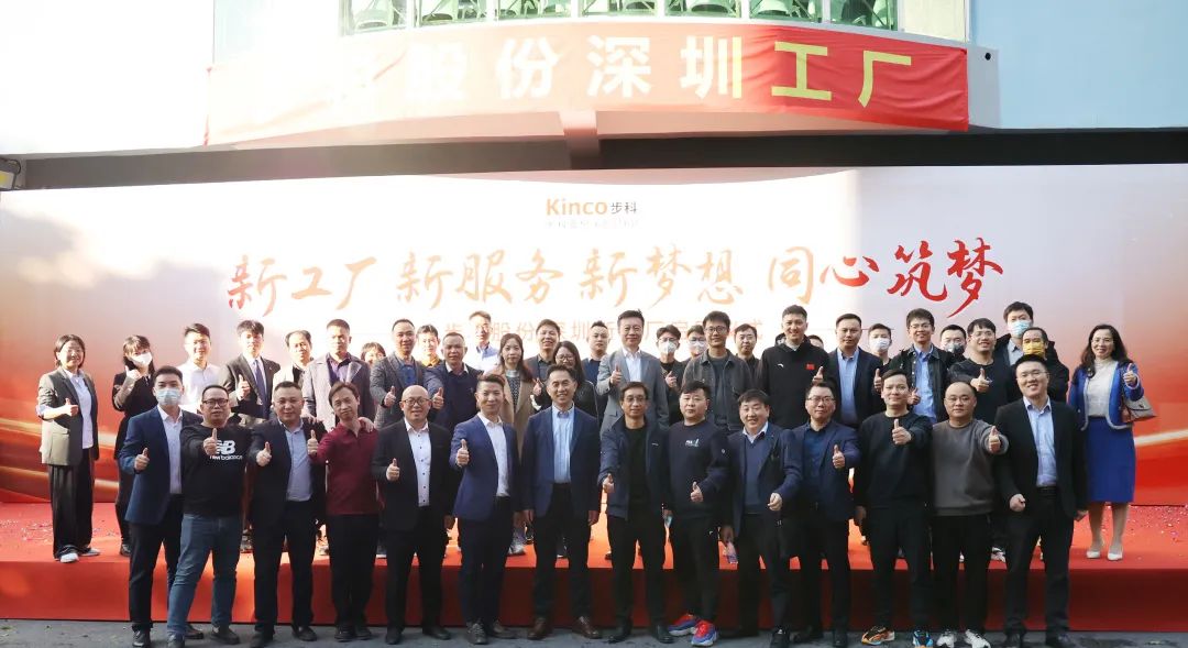 深圳知名品牌, HMI, 工业人机界面, 触摸屏, 自动化解决方案, 数字化中央厨房, 机器物联网, 多米官网平台股份