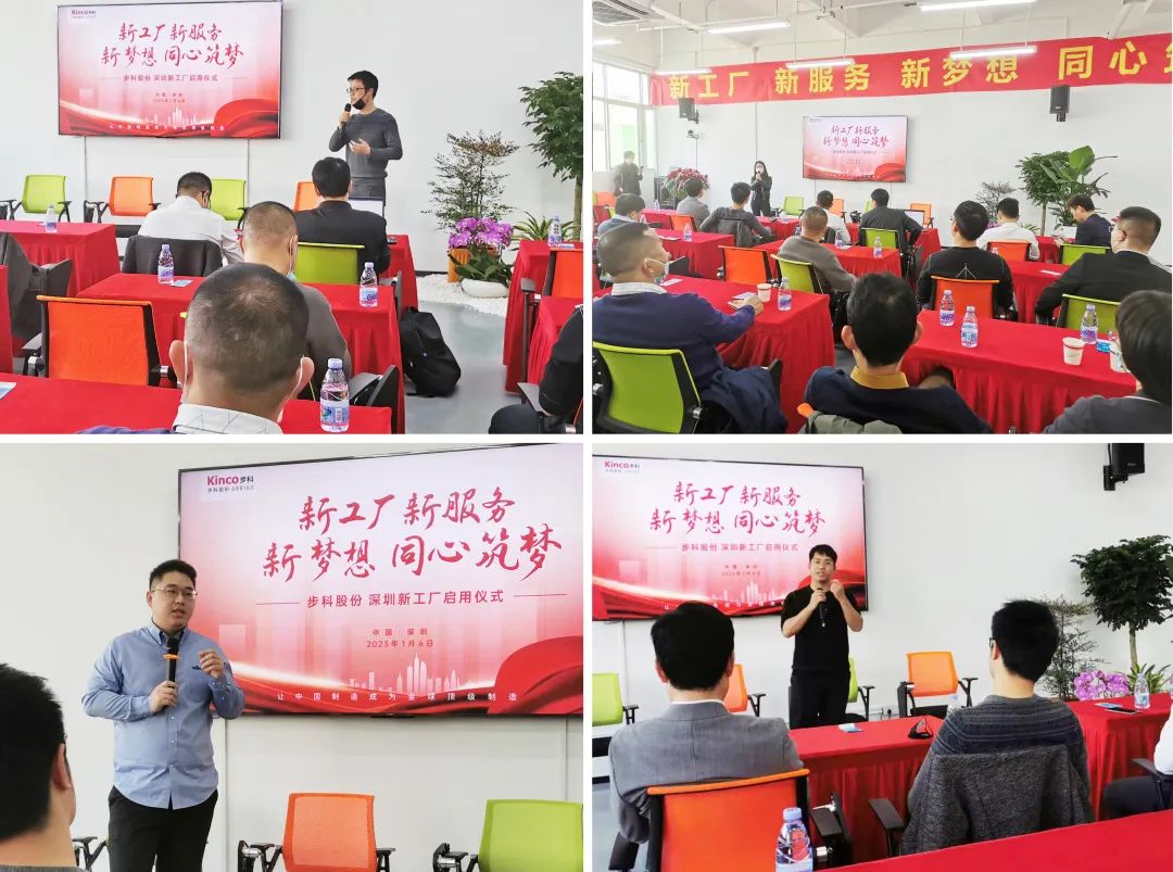 深圳知名品牌, HMI, 工业人机界面, 触摸屏, 自动化解决方案, 数字化中央厨房, 机器物联网, 多米官网平台股份