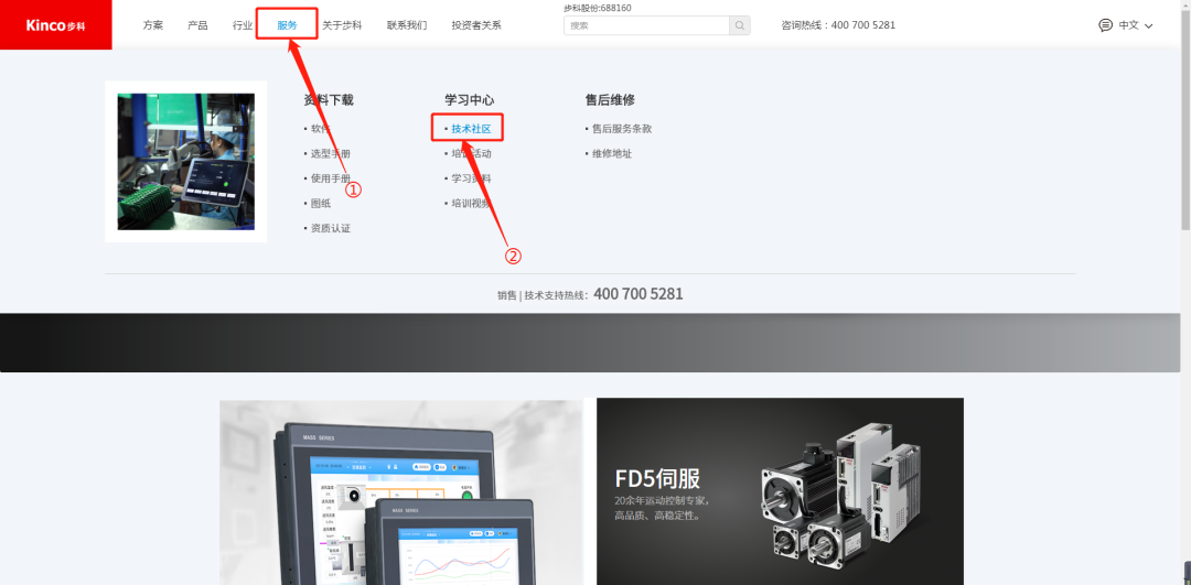 深圳知名品牌, HMI, 工业人机界面, 触摸屏, 自动化解决方案, 数字化中央厨房, 机器物联网, 多米官网平台股份