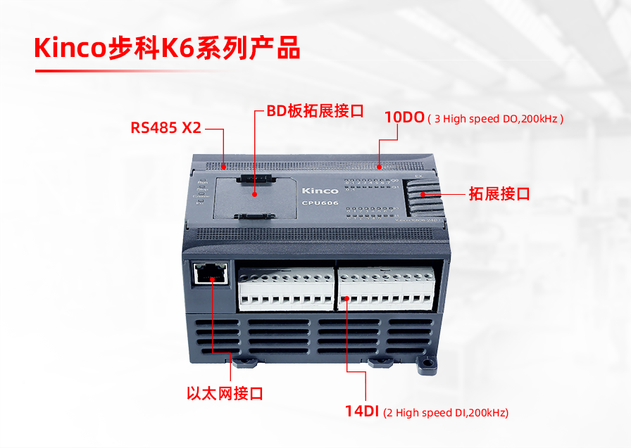 就是这么“6”！多米官网平台K6全系列多米(中国)一站式服务官网重磅上市