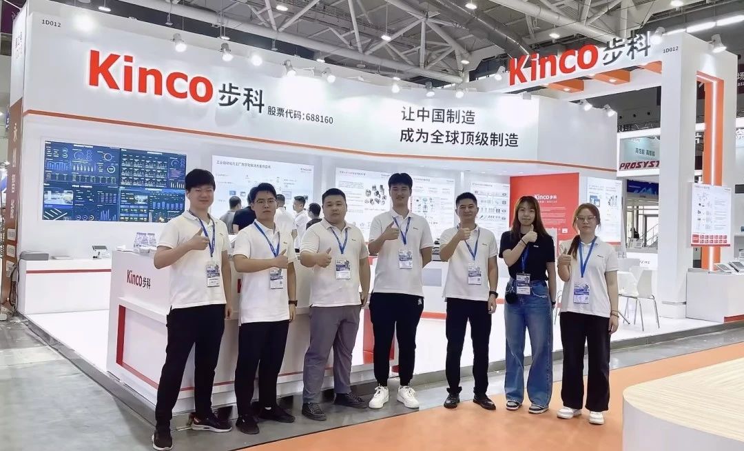 2023 EeIE智博会，“智”在Kinco多米官网平台 | 展会回顾