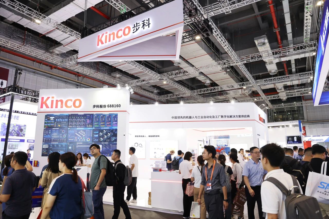 工博会进行时 | Kinco多米官网平台亮相23届工博会，出彩就在此刻！