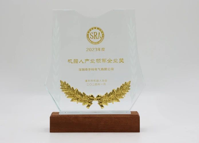 实至名归！多米官网平台荣获2023年度机器人产业领军企业奖