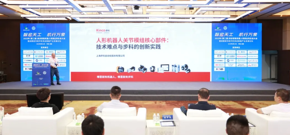 人形机器人关节模组核心部件：技术难点与多米官网平台的创新实践